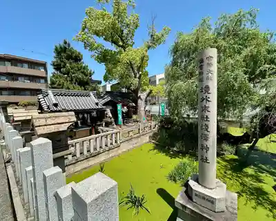 住吉大社(大阪府)