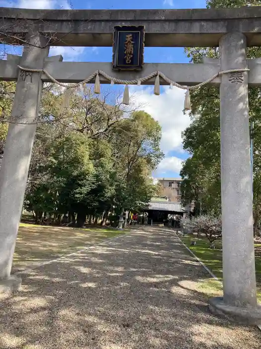 備後天満神社の鳥居