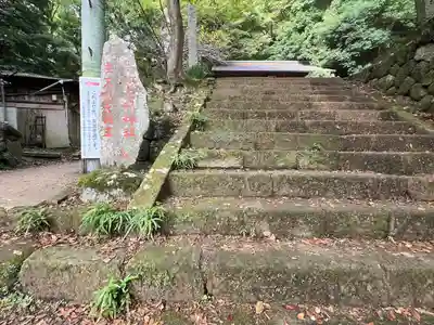 大山阿夫利神社(神奈川県)