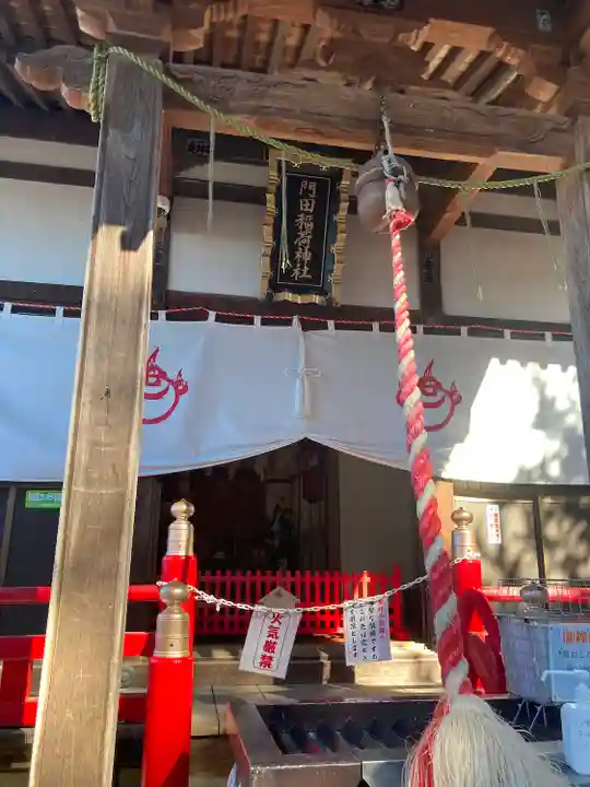 門田稲荷神社(栃木県)