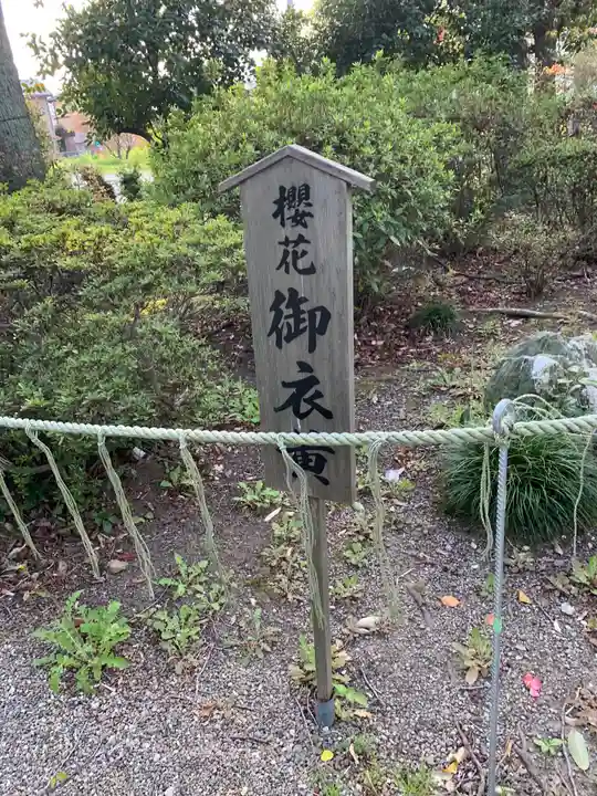 進雄神社のその他建物