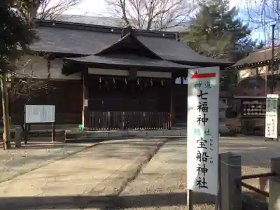 桐生天満宮の本殿・本堂