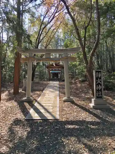 静火神社の末社