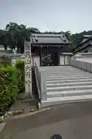 大龍寺の山門・神門