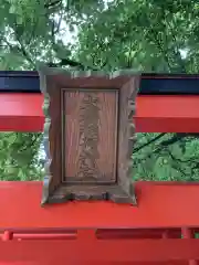 大垣八幡神社の建物その他