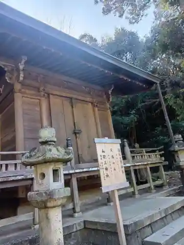 黒龍社（伊奈波神社境内社）(岐阜県)