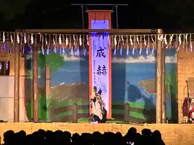 伊弉諾神宮のその他建物