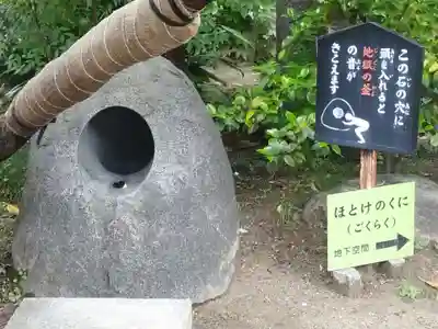 全興寺(大阪府)