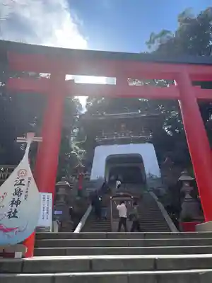 江島神社の鳥居