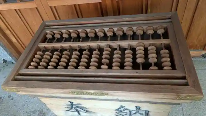 潮江素盞嗚神社(兵庫県)