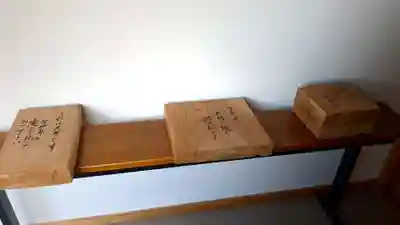 正宗寺の本殿・本堂