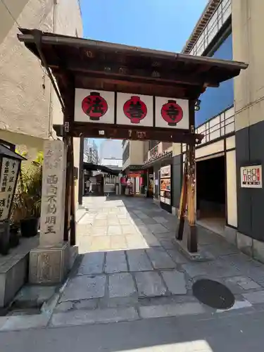 法善寺(大阪府)