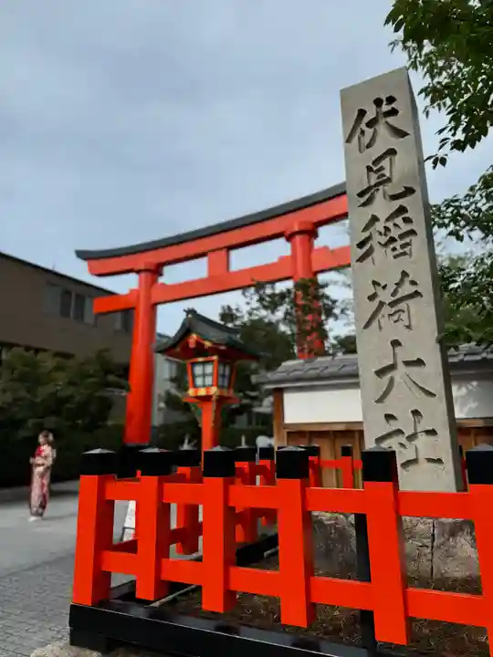 伏見稲荷大社(京都府)