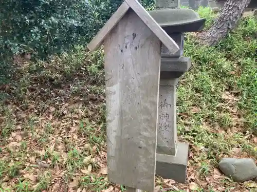 西ノ根正一位稲荷大明神の{uncategorized: "未分類", other: "その他", undefined: "問題あり", building: "その他建物", grave: "お墓", sacred_gate: "鳥居", guardian: "狛犬", statue: "像", buddha: "仏像", history: "歴史", nature: "自然", garden: "庭園", animal: "動物", pagoda: "塔", temizu: "手水舎", mountain_gate: "山門・神門", sanctuary: "本殿・本堂", subordinate: "末社・摂社", art: "芸術", scenery: "景色", jizo: "地蔵", ema: "絵馬", goshuin: "御朱印", omikuji: "おみくじ", items: "授与品その他", amulet: "お守り", goshuincho: "御朱印帳", eats: "食事", festival: "お祭り", votive_dance: "神楽", shichigosan: "七五三参", wedding: "結婚式", experience: "体験その他", initially: "初詣", around: "周辺", anti_infection: "感染症対策"}