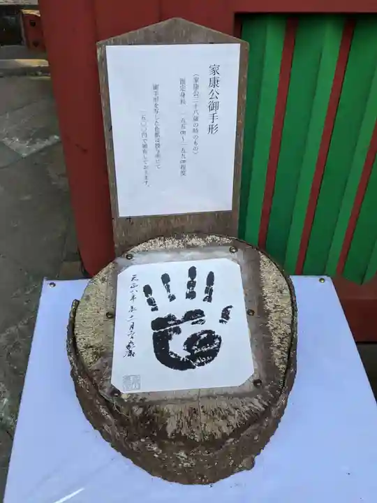 久能山東照宮のその他建物