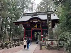 三峯神社(埼玉県)