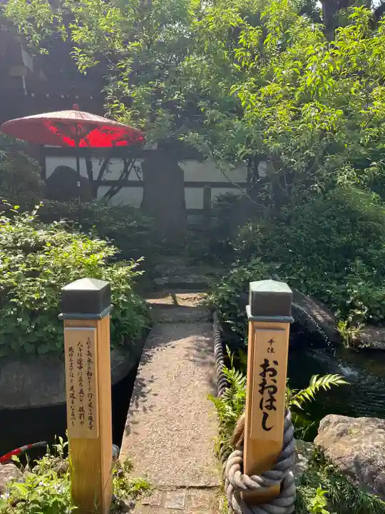 素盞雄神社のその他建物