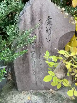 宝寿院のその他建物