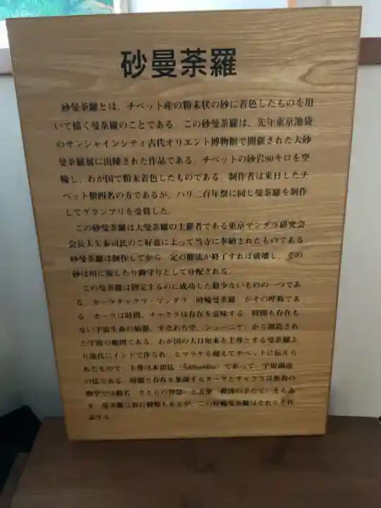 照光寺(長野県)