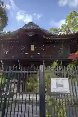 金地院の山門