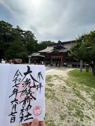 大洗磯前神社(茨城県)