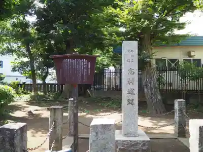 城山熊野神社のその他建物