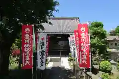  稲原寺の本殿