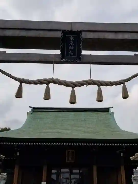水元神社(東京都)