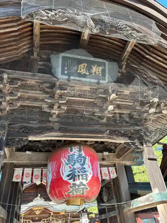 竹駒神社(宮城県)