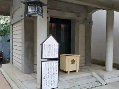 徳井神社の末社・摂社