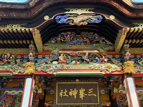 三峯神社(埼玉県)