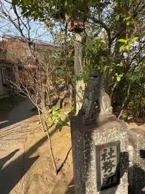 須賀神社の{uncategorized: "未分類", other: "その他", undefined: "問題あり", building: "その他建物", grave: "お墓", sacred_gate: "鳥居", guardian: "狛犬", statue: "像", buddha: "仏像", history: "歴史", nature: "自然", garden: "庭園", animal: "動物", pagoda: "塔", temizu: "手水舎", mountain_gate: "山門・神門", sanctuary: "本殿・本堂", subordinate: "末社・摂社", art: "芸術", scenery: "景色", jizo: "地蔵", ema: "絵馬", goshuin: "御朱印", omikuji: "おみくじ", items: "授与品その他", amulet: "お守り", goshuincho: "御朱印帳", eats: "食事", festival: "お祭り", votive_dance: "神楽", shichigosan: "七五三参", wedding: "結婚式", experience: "体験その他", initially: "初詣", around: "周辺", anti_infection: "感染症対策"}