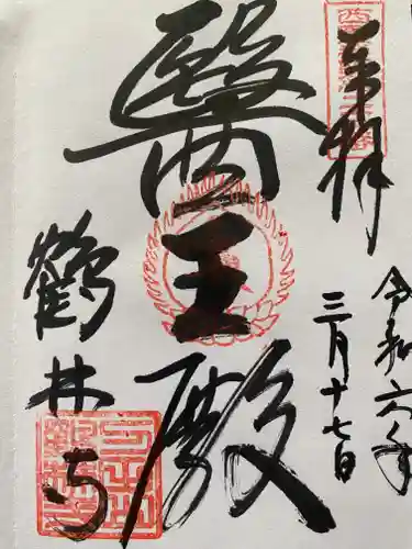 鶴林寺(兵庫県)