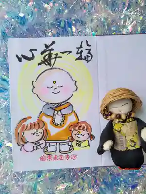 常泉寺オリジナル御朱印帳の１P目は
お寺の子供たちの絵画を描いていただけます✨😀