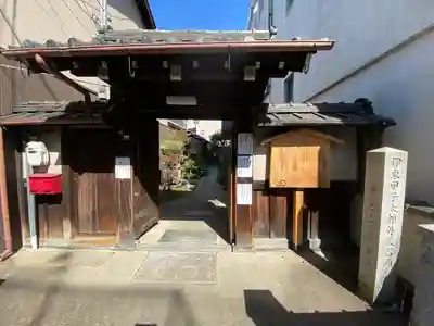 本光寺の山門・神門