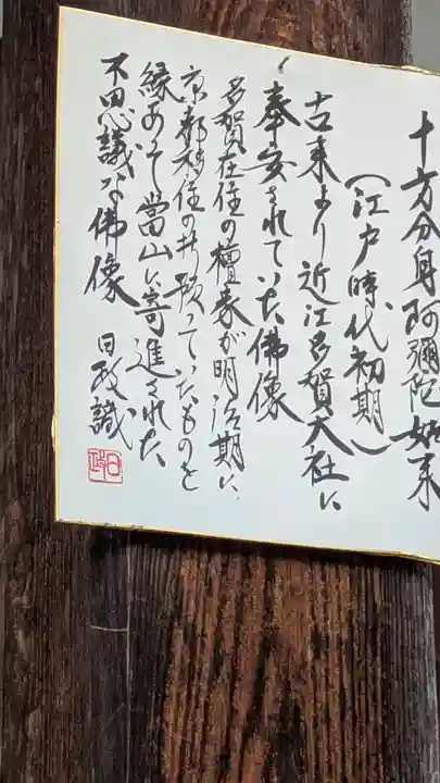 大雲寺(京都府)