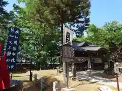 川中島古戦場八幡社(長野県)