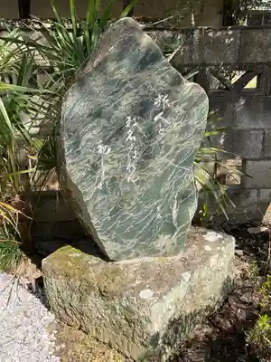 普明寺のその他建物