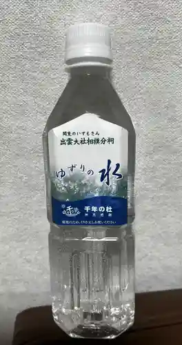 出雲大社相模分祠(神奈川県)