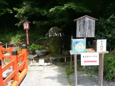 出雲大神宮(京都府)