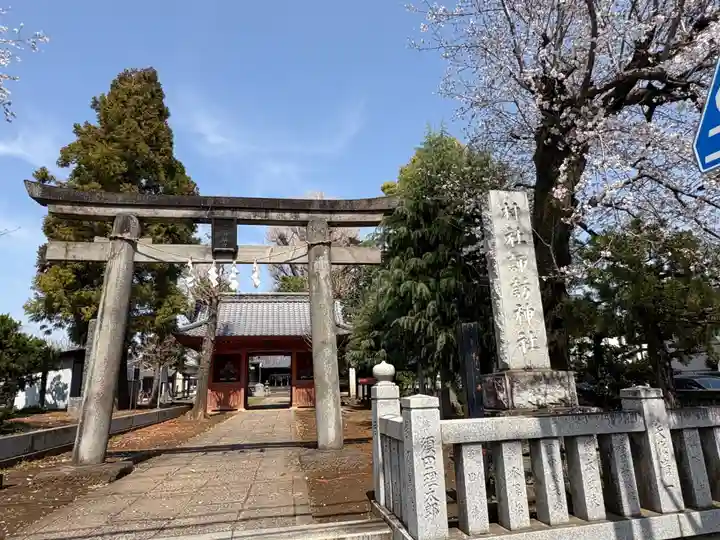 諏訪神社(東京都)