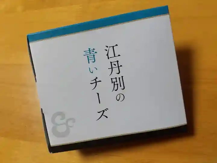 上川神社(北海道)