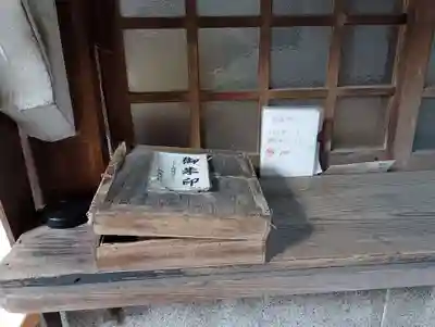 柳森神社(東京都)