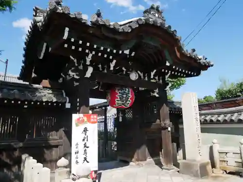 摩利支天堂 禅居庵の山門・神門