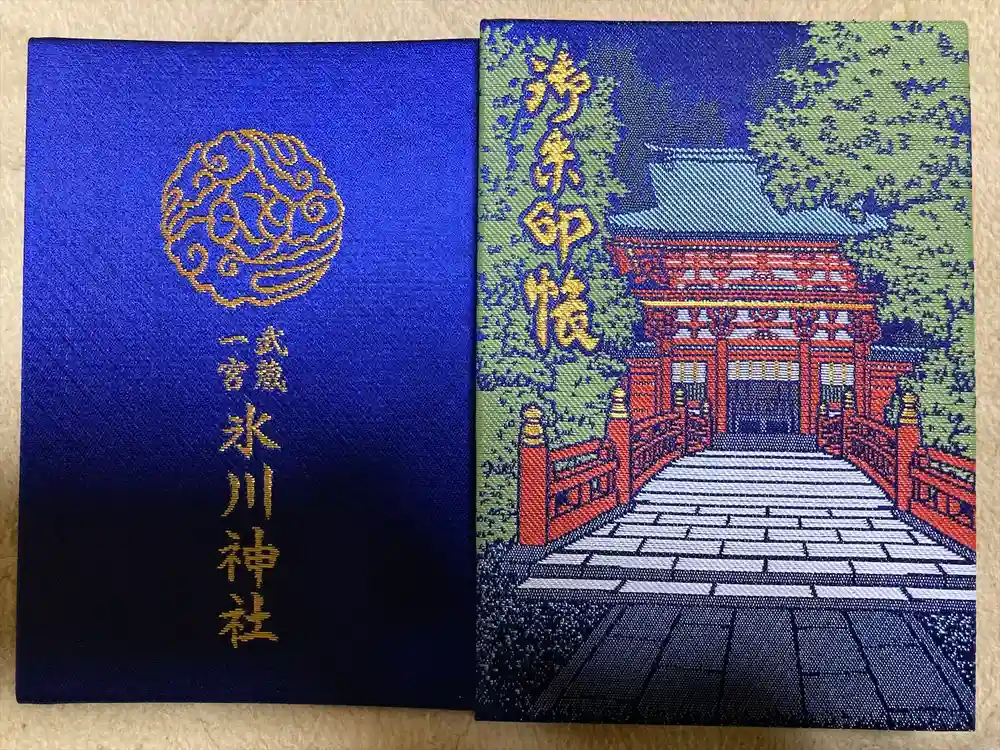 武蔵一宮氷川神社の御朱印帳