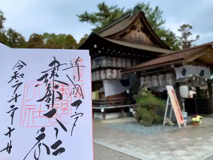 建部大社のその他建物