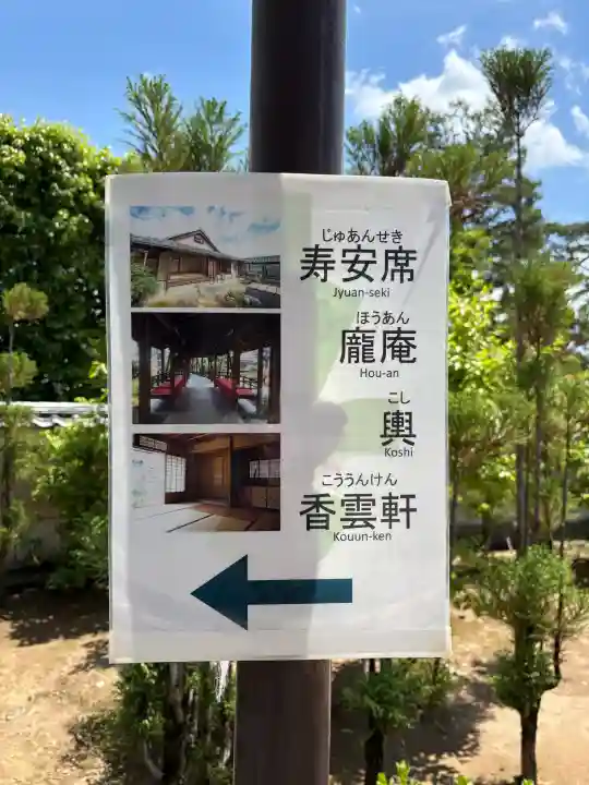 総見院の{uncategorized: "未分類", other: "その他", undefined: "問題あり", building: "その他建物", grave: "お墓", sacred_gate: "鳥居", guardian: "狛犬", statue: "像", buddha: "仏像", history: "歴史", nature: "自然", garden: "庭園", animal: "動物", pagoda: "塔", temizu: "手水舎", mountain_gate: "山門・神門", sanctuary: "本殿・本堂", subordinate: "末社・摂社", art: "芸術", scenery: "景色", jizo: "地蔵", ema: "絵馬", goshuin: "御朱印", omikuji: "おみくじ", items: "授与品その他", amulet: "お守り", goshuincho: "御朱印帳", eats: "食事", festival: "お祭り", votive_dance: "神楽", shichigosan: "七五三参", wedding: "結婚式", experience: "体験その他", initially: "初詣", around: "周辺", anti_infection: "感染症対策"}