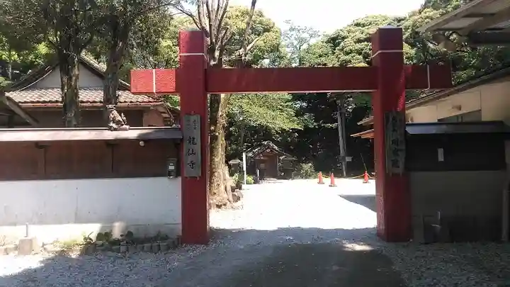 龍仙寺(宮崎県)