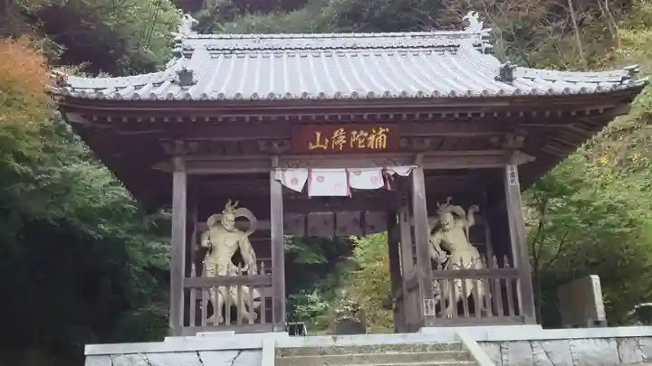仙遊寺の山門・神門