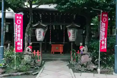 花園稲荷神社(東京都)